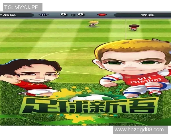 足球明星趣味游戏大集合让你和偶像一起畅享足球乐趣